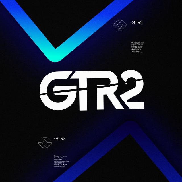 GTR²