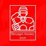 Deryagin Hockey