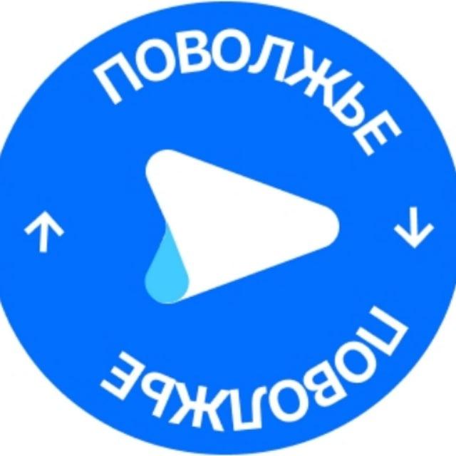 Атласбас | Билеты на автобус | Поволжье