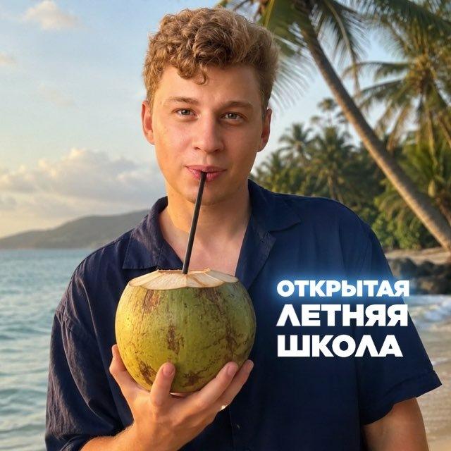 Папа Даня | Математика ЕГЭ/ОГЭ | Морозилка