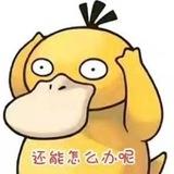 大大的花园频道