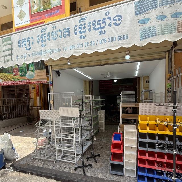 រក្សាធ្នើរម៉ាត ធ្នើរឃ្លាំង ផ្លូវហាណូយ