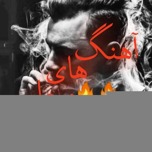 هومن پناهی،شاهروبندی،یاسینی
