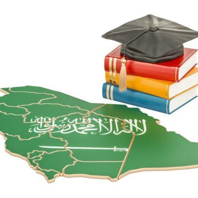 الموسوعة الجامعية