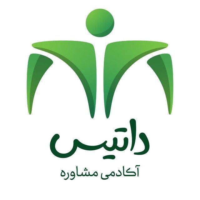 آکادمی داتیس