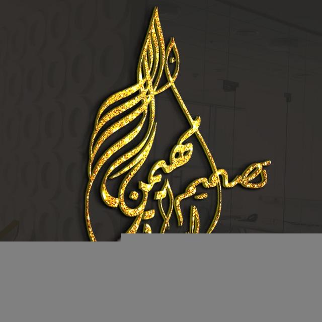 Mohaeman_designer