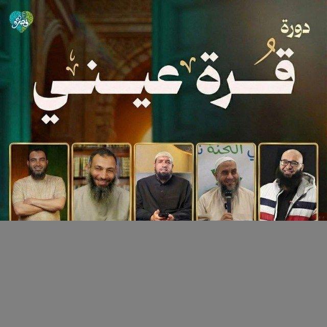 كلية ع الفطرة