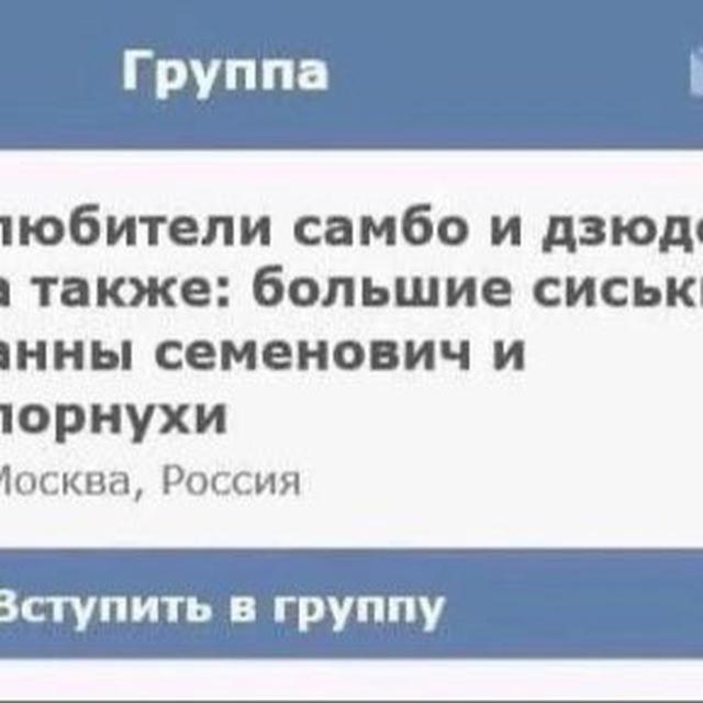энвилоупбазаруджексон+мне похуй
