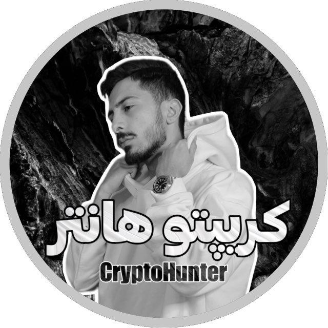 CryptosHunter | سیگنال رایگان ارز دیجیتال – اسپات & فیوچرز
