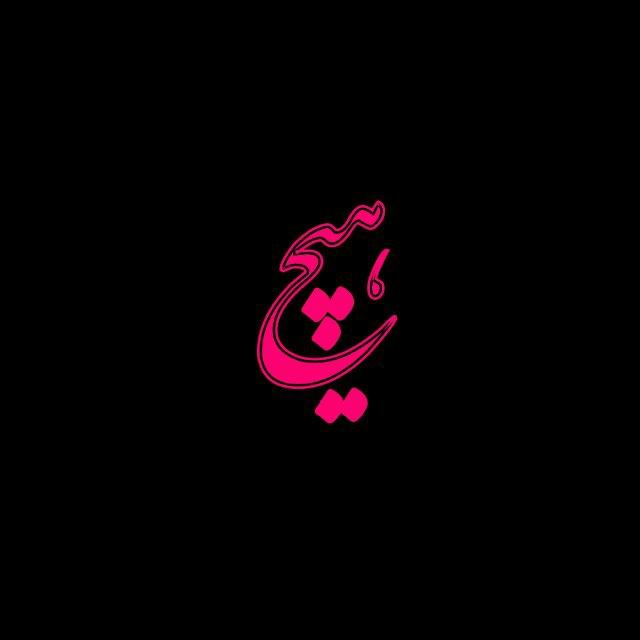 بوتیک هیچ🩷