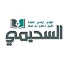 فوائد الشيخ د. صالح السحيمي