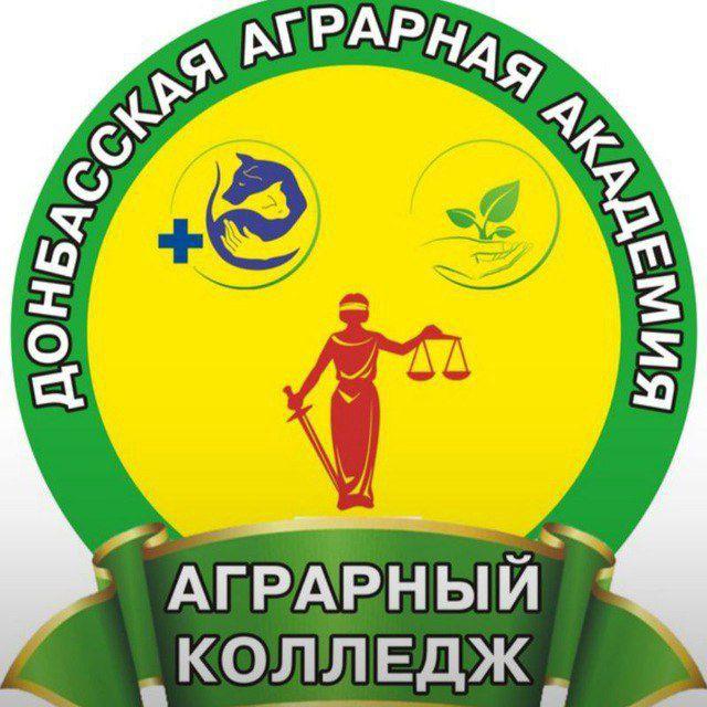 Аграрный колледж ФГБОУ ВО "ДОНАГРА"