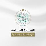 الإبلاغ عن انتهاكات سوريا الحرة