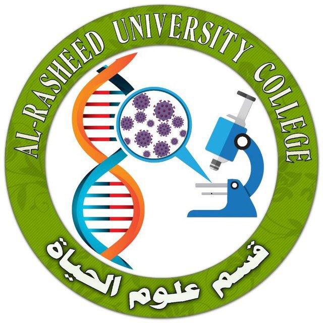 BIOLOGY 🧪