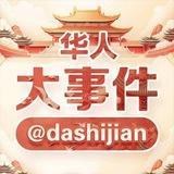 东南亚悲剧档案|柬埔寨新闻