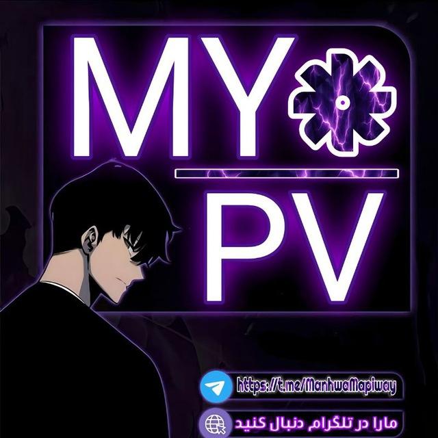 𝕄𝕒𝕡𝕚𝕨𝕒𝕪 | مای پی وی