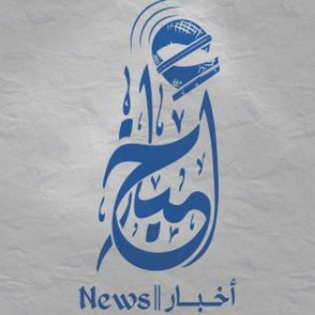 أخبار