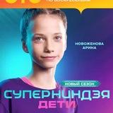 Nova_Arinа🧗‍♀️