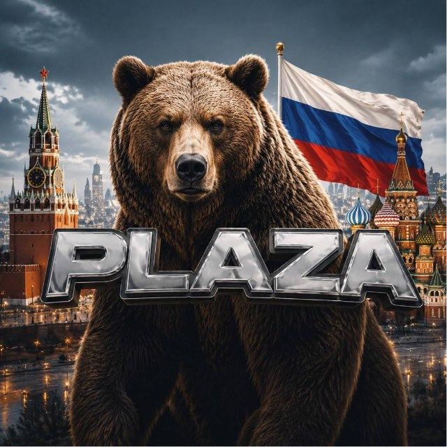 ᴘʟᴀᴢᴀ ᴡᴏʀʟᴅ 🇷🇺