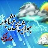 کانال هواشناسی نیشابور(مهدی بلوکی)