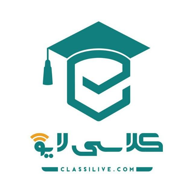 موسسه‌آموزشی کلاسی‌لایو
