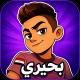 استيكرات واتساب & تليجرام🔥