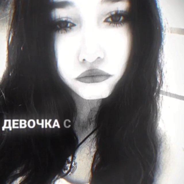 rubasof