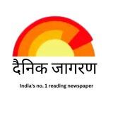 Dainik Jagran Newspaper📰
