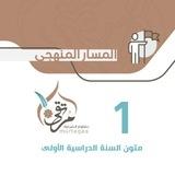 قناة الدفعة الثالثة - معهد مرتقى