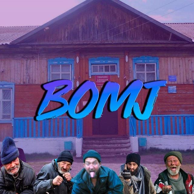 Базар вокзал