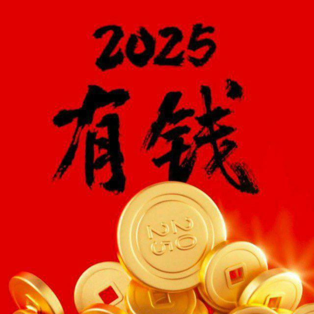 索引供需频道