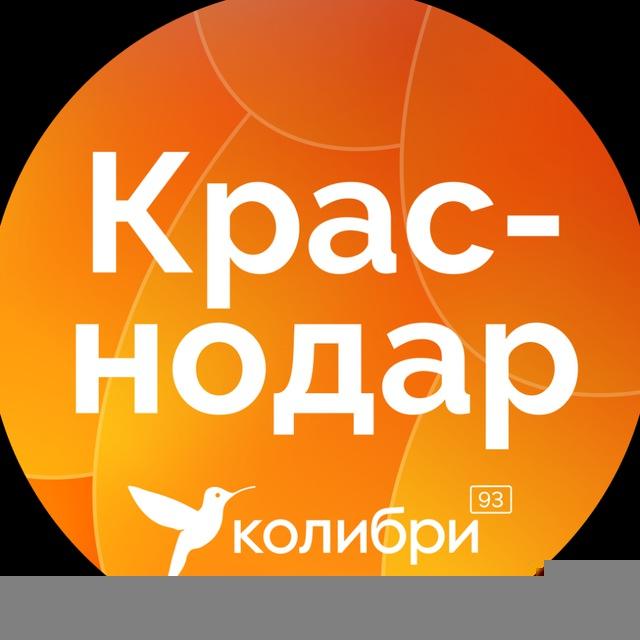 wb|ozon доставка Краснодар FBO, FBS, фулфилмент Колибри93