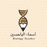 علم الأحياء مع أسماء الباحسين