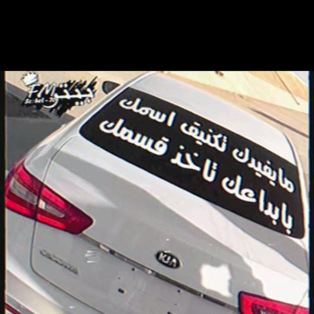 عبارات زحف🫡
