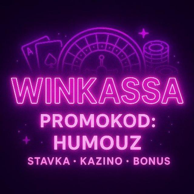 HUMO KASSA