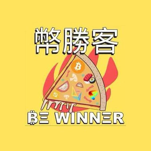 幣勝客_加密趨勢捕捉