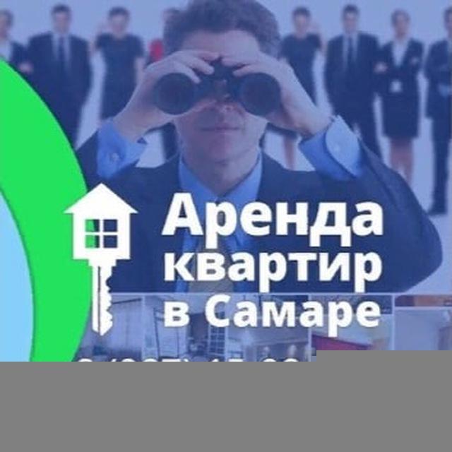 Снять Аренда квартиру комнату в Самаре №1