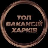 Харків В Харькове