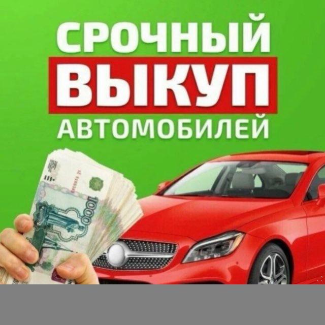 CarSpa НСК