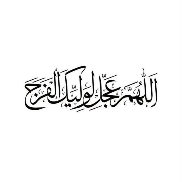 إرشـــاد القلـــوب🕊📚..