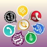 واتساب الذهبي ابو صالح