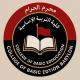 طلبة كلية التربية الاساسية جامعة بابل