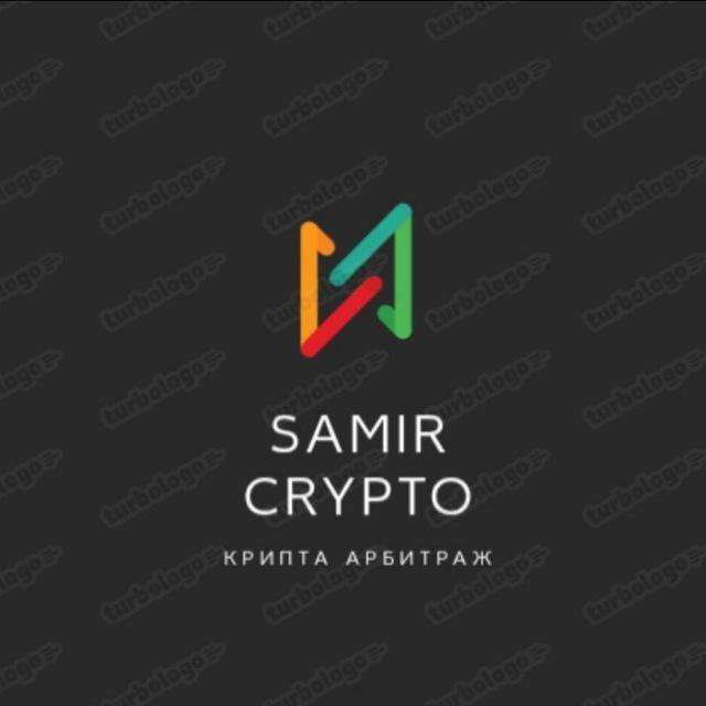 SAMIR CRYPTO