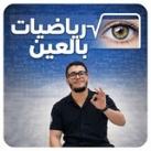 رياضيات (م.عدنان غميض)