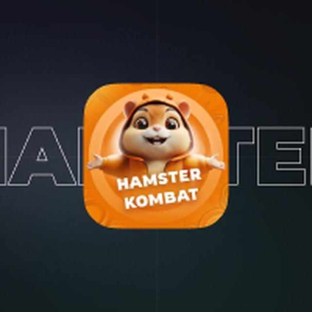Рефералы HAMSTER KOMBAT / DOGS Дешево и Надежно