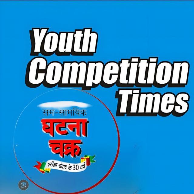 YCT Youth Ghatnachakra Publication Books 2026