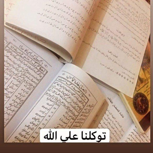دعانویسی طلسمات نویسی سرکتاب