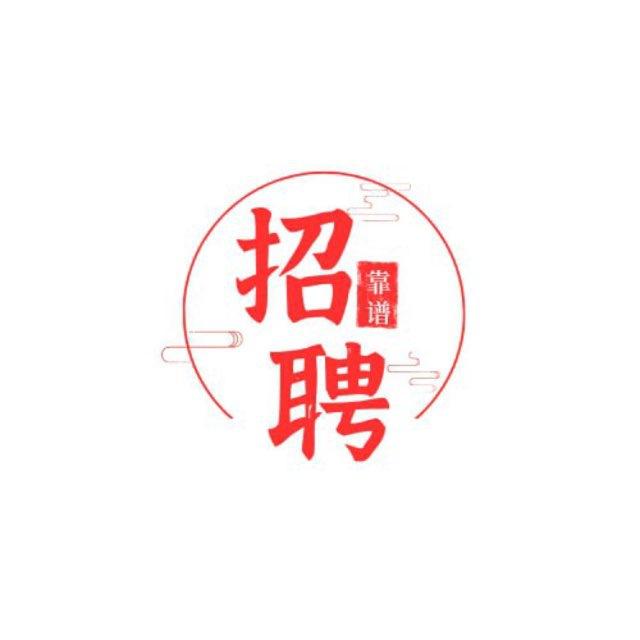 西港/格鲁吉亚，体育集团招聘信息