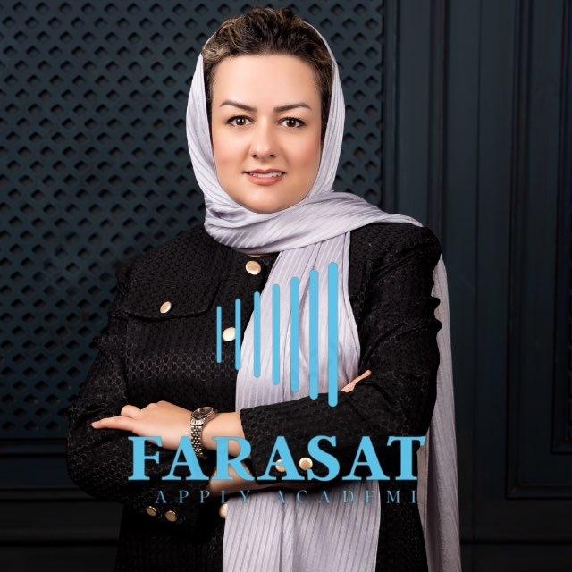 پذيرش تحصيلى -Farasat Apply Academy