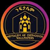 NEFETALEM ኦርቶዶክስ Wallpapers & profile